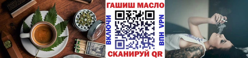 Печенье с ТГК марихуана  Баксан 