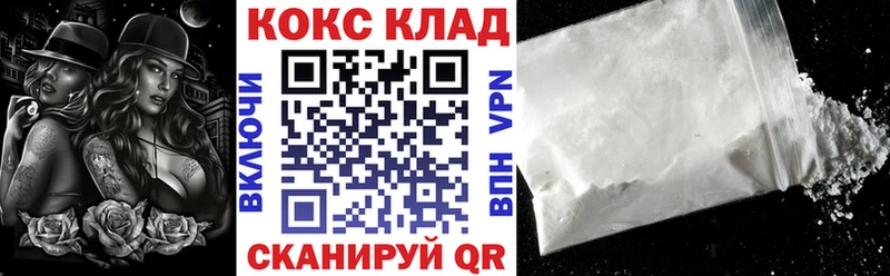 Кокаин 98% Баксан