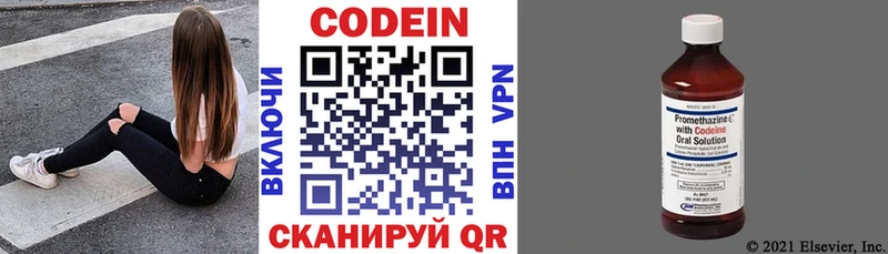 Codein Purple Drank Баксан