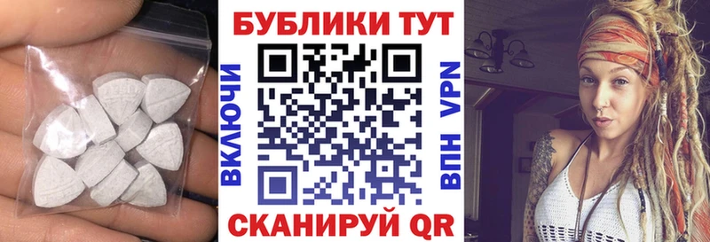 Экстази TESLA  цена наркотик  Баксан 