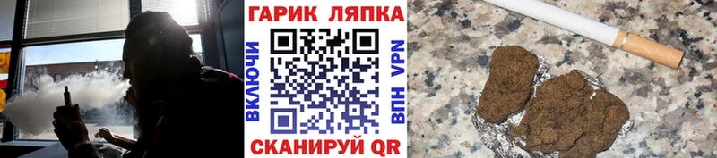 hydra зеркало даркнет сайт Баксан ГАШ Ice-O-Lator