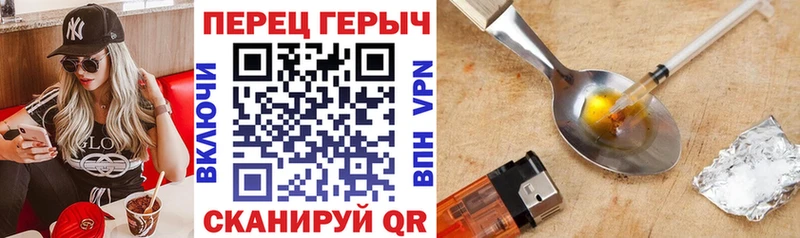 ГЕРОИН Афган  Баксан 