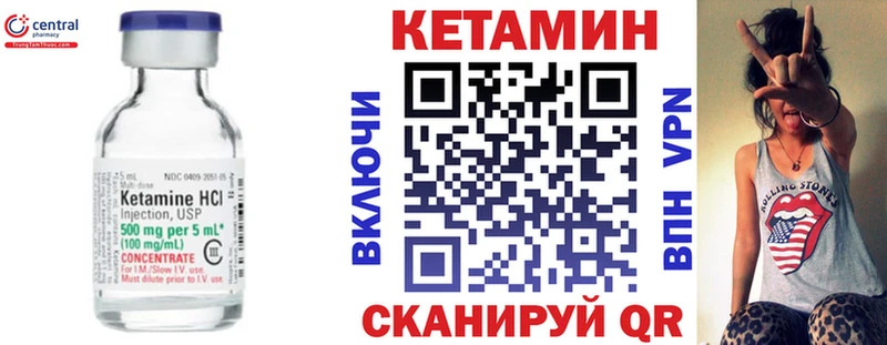 Кетамин VHQ  shop состав  Баксан  omg как зайти 