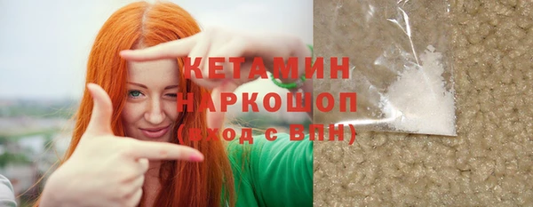 шишки Балахна