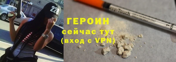 шишки Балахна