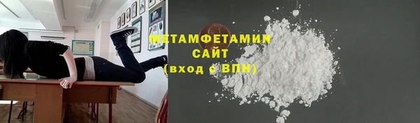 шишки Балахна
