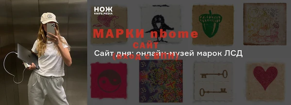 ешки Баксан