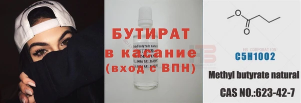 ешки Баксан