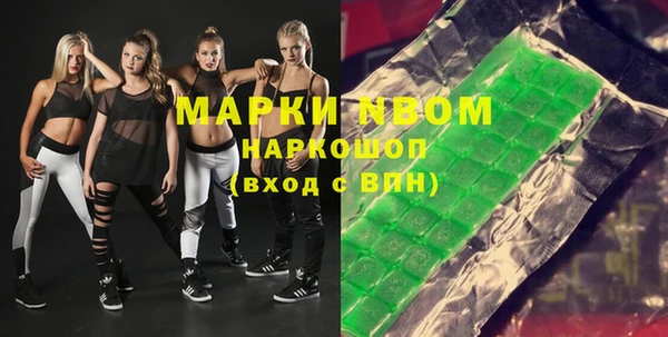 бошки Костерёво