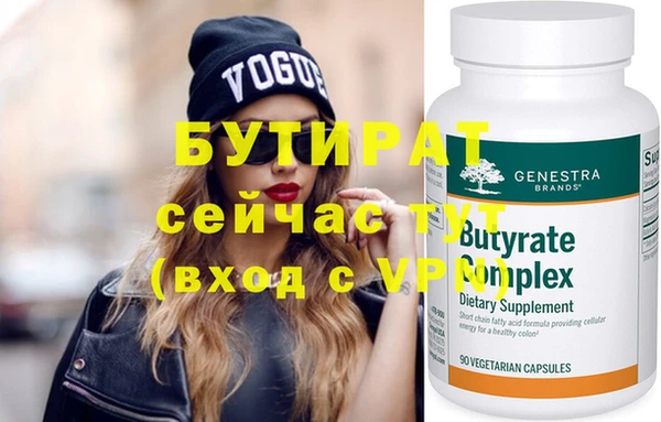 шишки Балахна