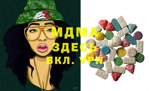 mdma Зерноград
