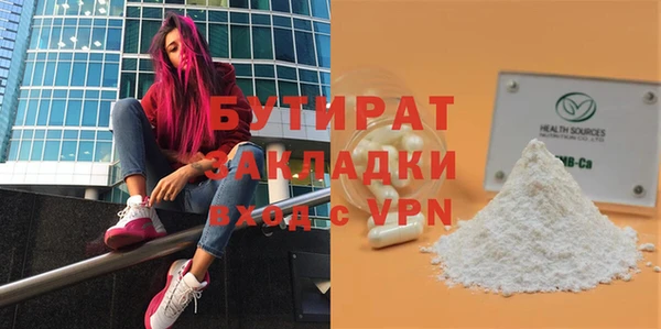шишки Балахна