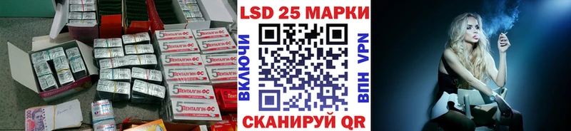 где можно купить   Баксан  LSD-25 экстази ecstasy 