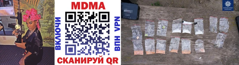 hydra вход  Баксан  МДМА молли 