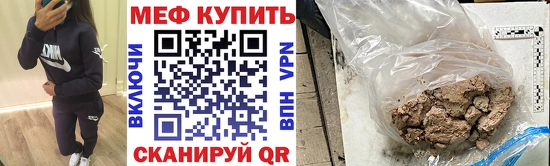 Мефедрон мука  Баксан 