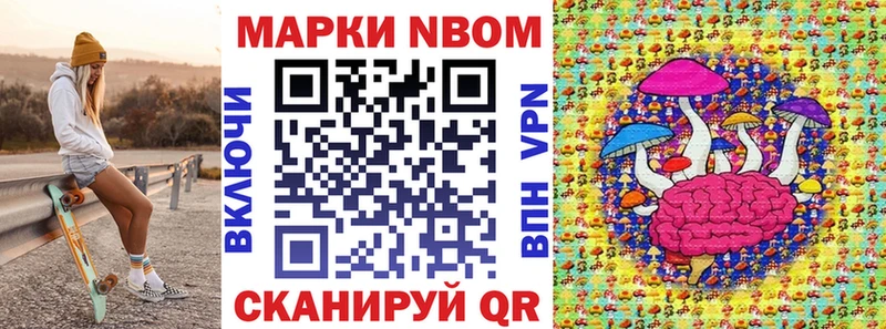 блэк спрут рабочий сайт Баксан Марки NBOMe 1500мкг