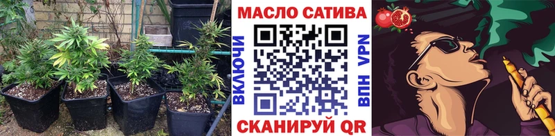 ТГК жижа  KRAKEN как войти  Баксан 